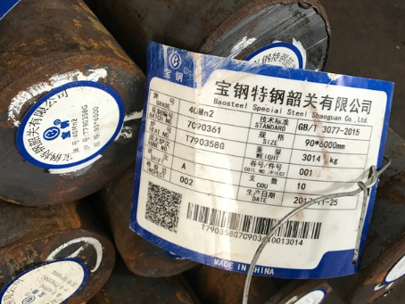龙山40Mn2合金结构钢