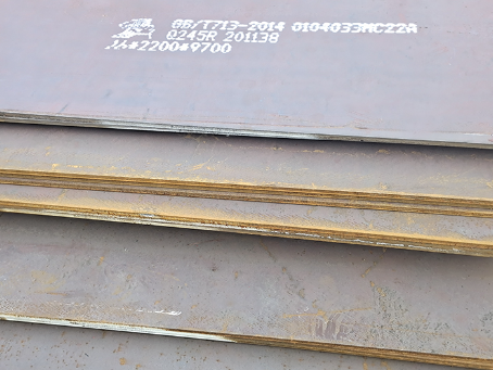 龙山容器板-Q245R