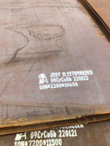 龙山ND耐酸钢板