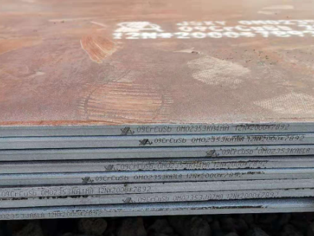 龙山09CrCuSb耐酸钢板